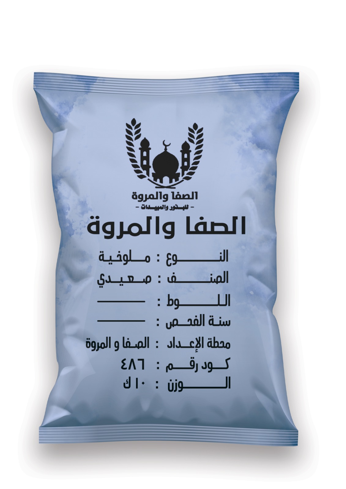 Saudi molokhia seeds