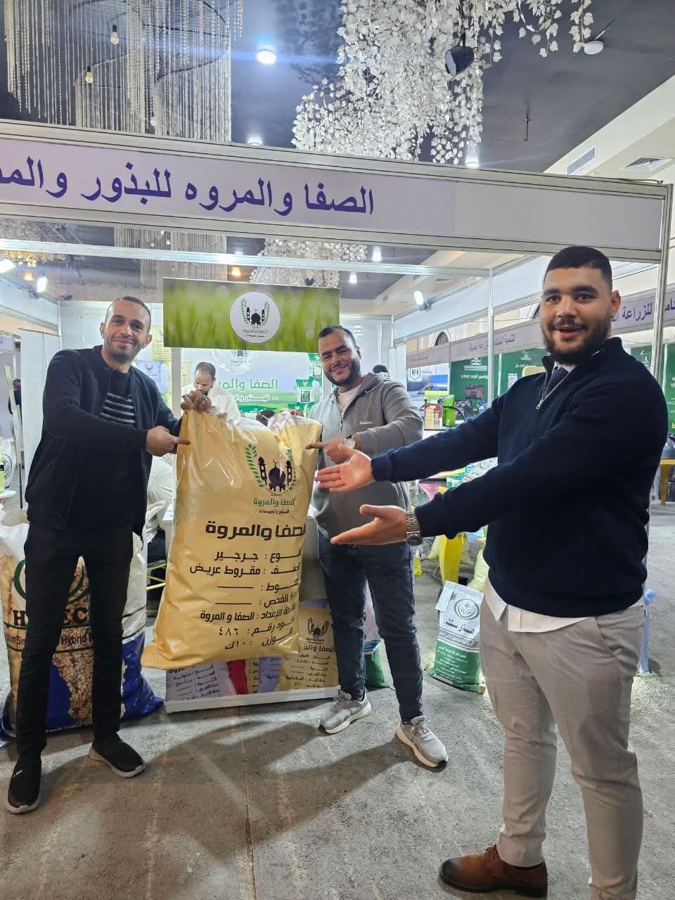 Safa & Marwa slide 2