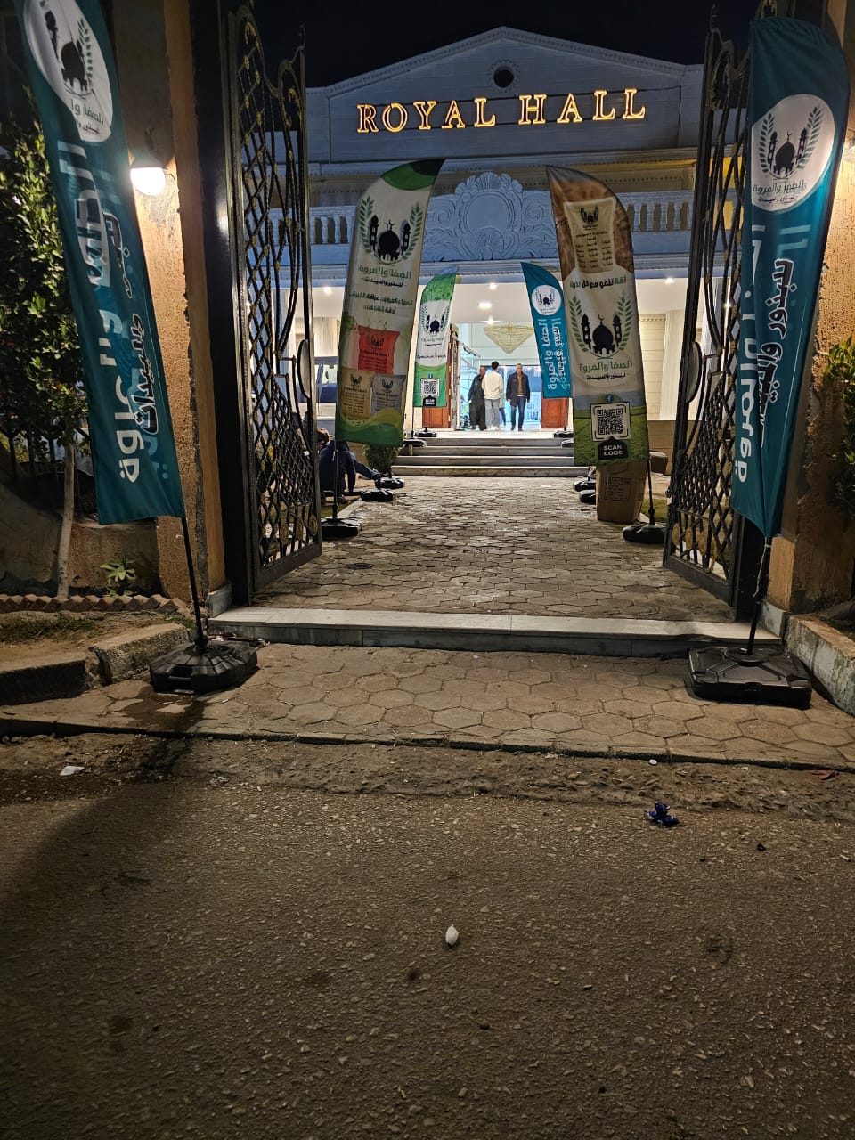 Safa & Marwa slide 3