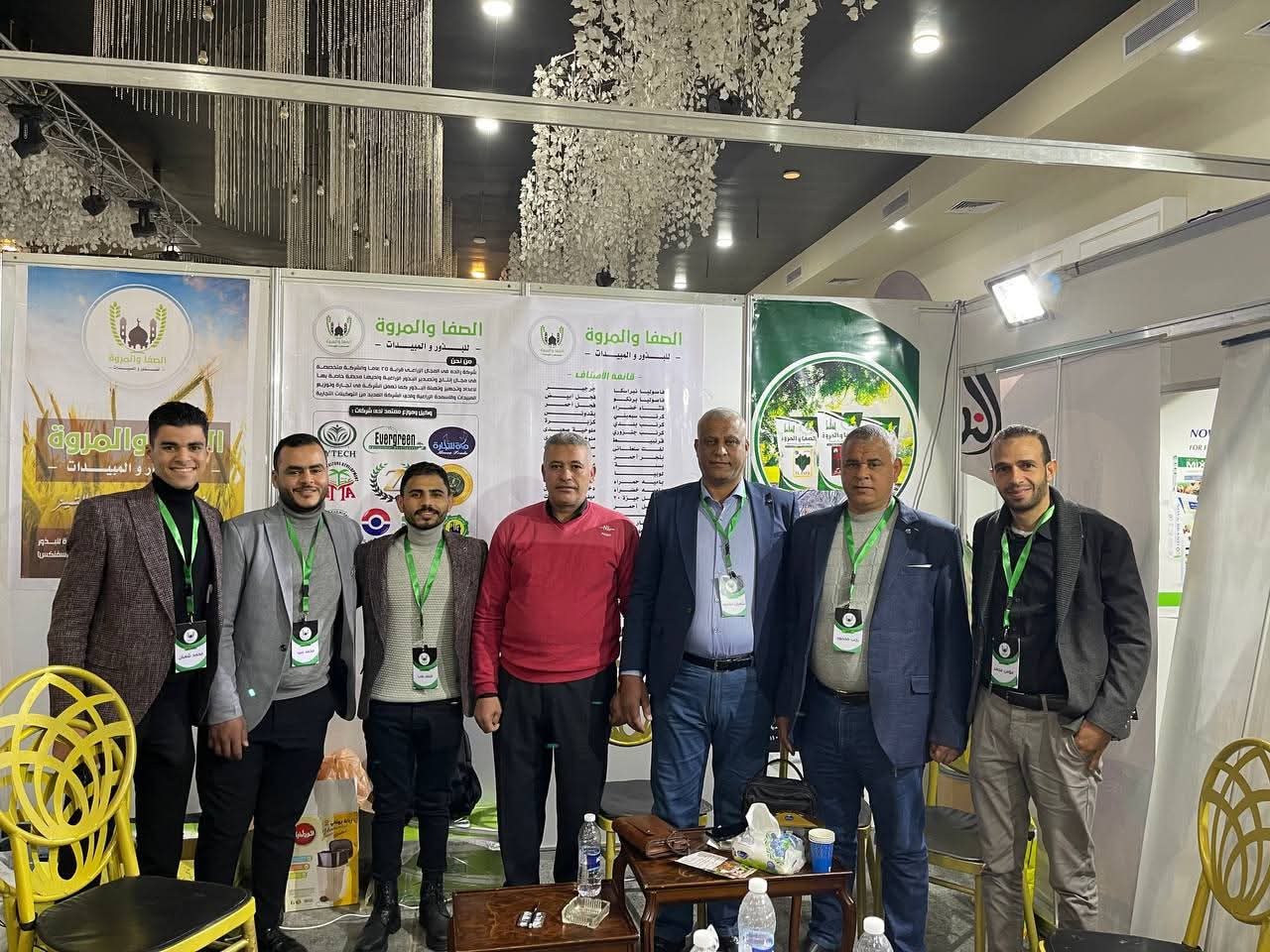 Safa & Marwa slide 5